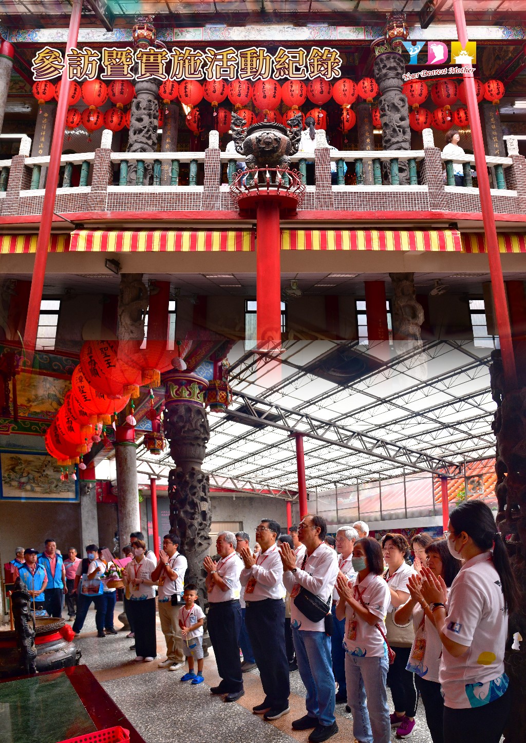 大溪天后宮