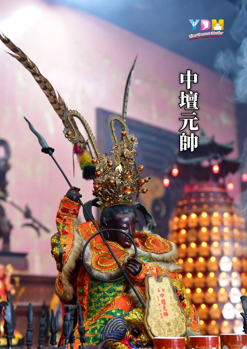 石牌奉天聖母宮