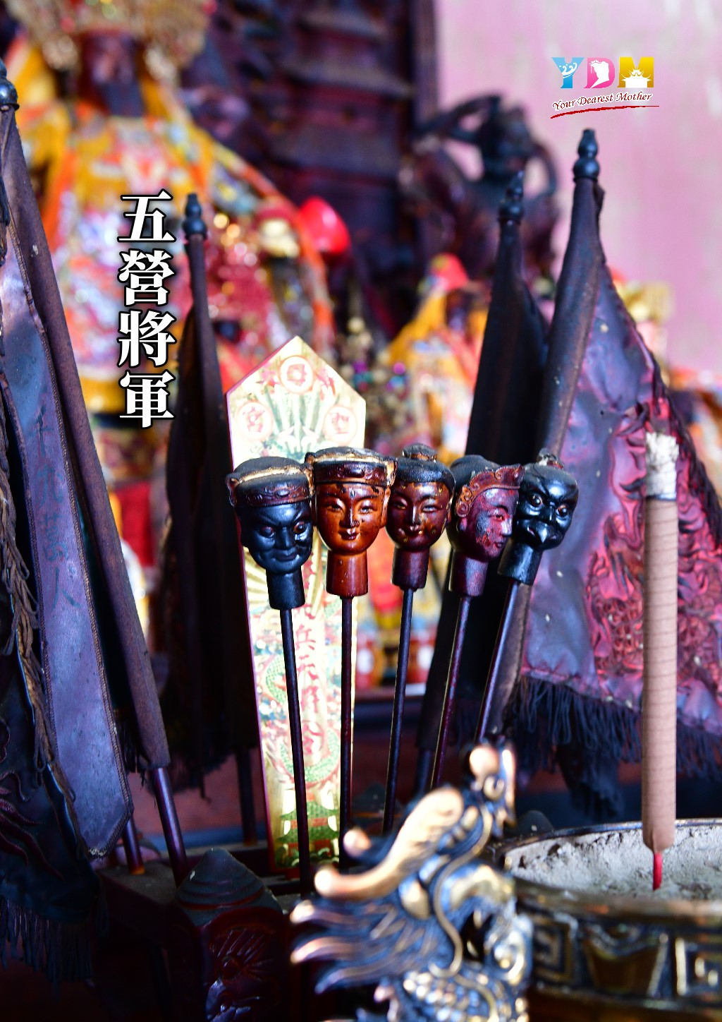 石牌奉天聖母宮