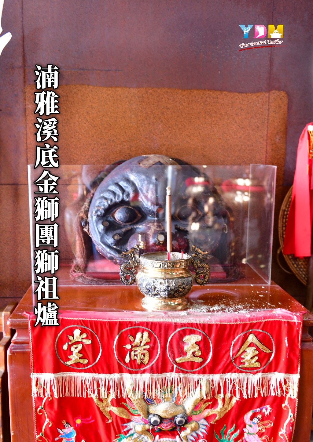 石牌奉天聖母宮