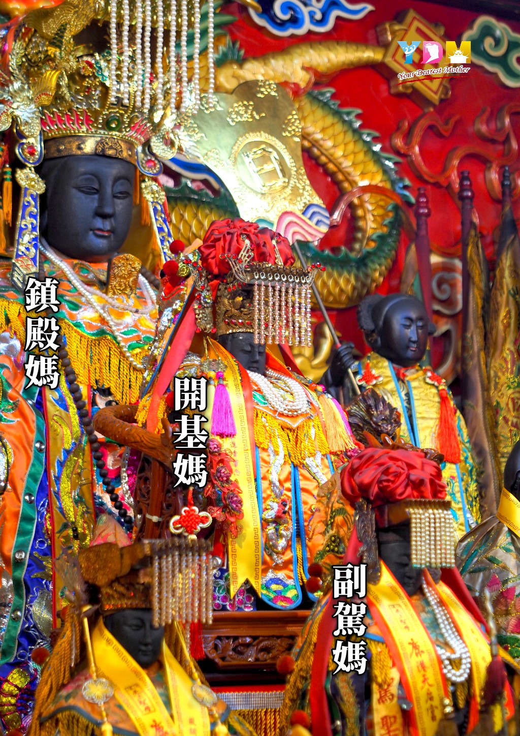 中崙慈賢宮