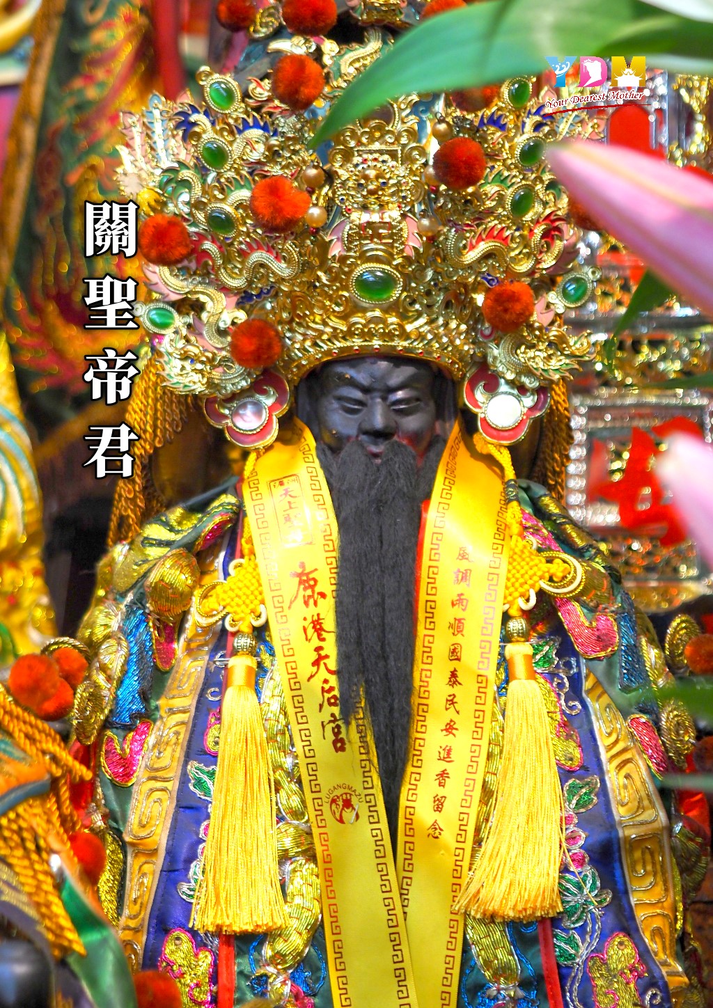 中崙慈賢宮