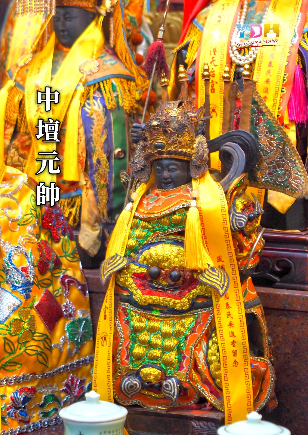 中崙慈賢宮