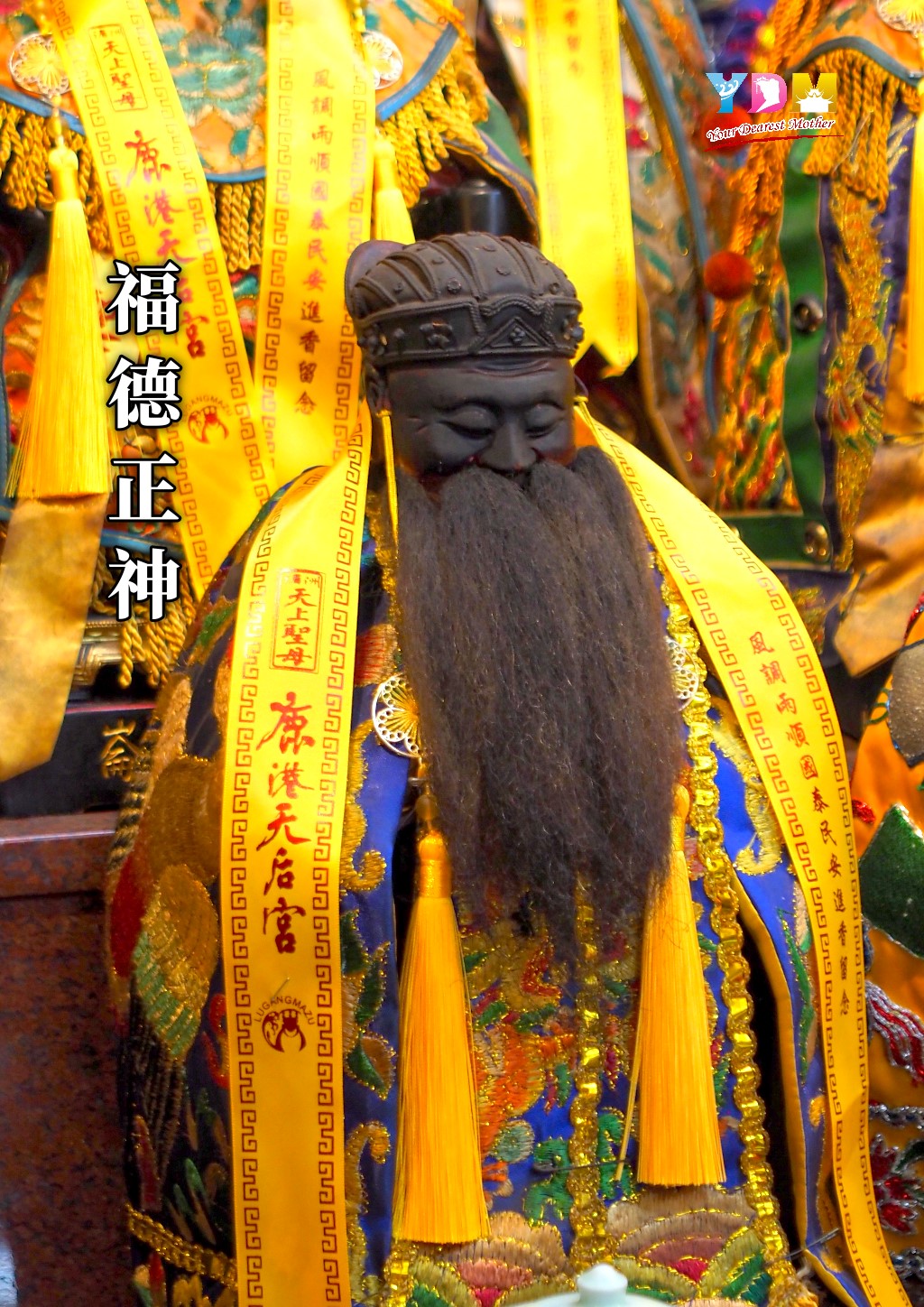中崙慈賢宮