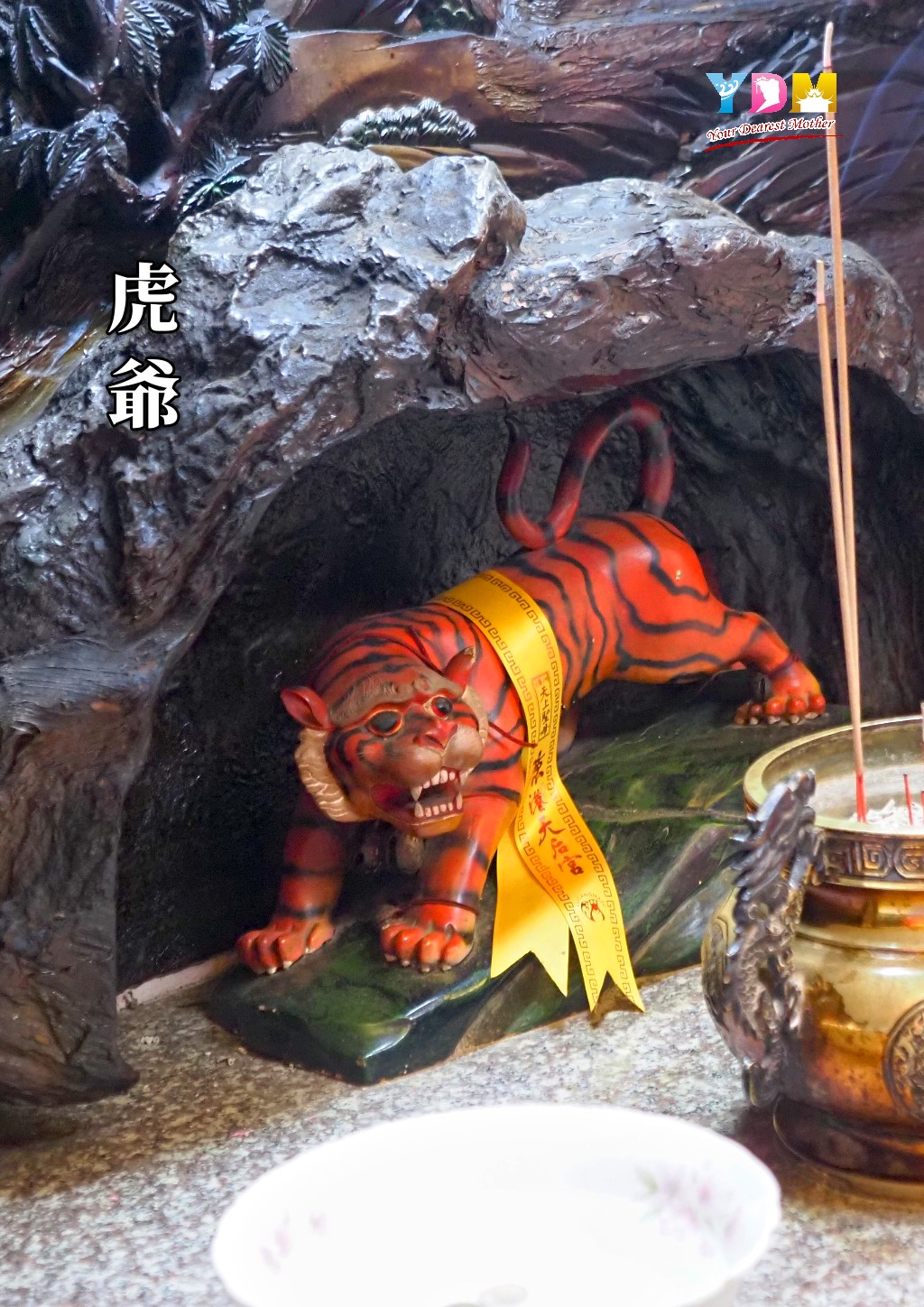 中崙慈賢宮