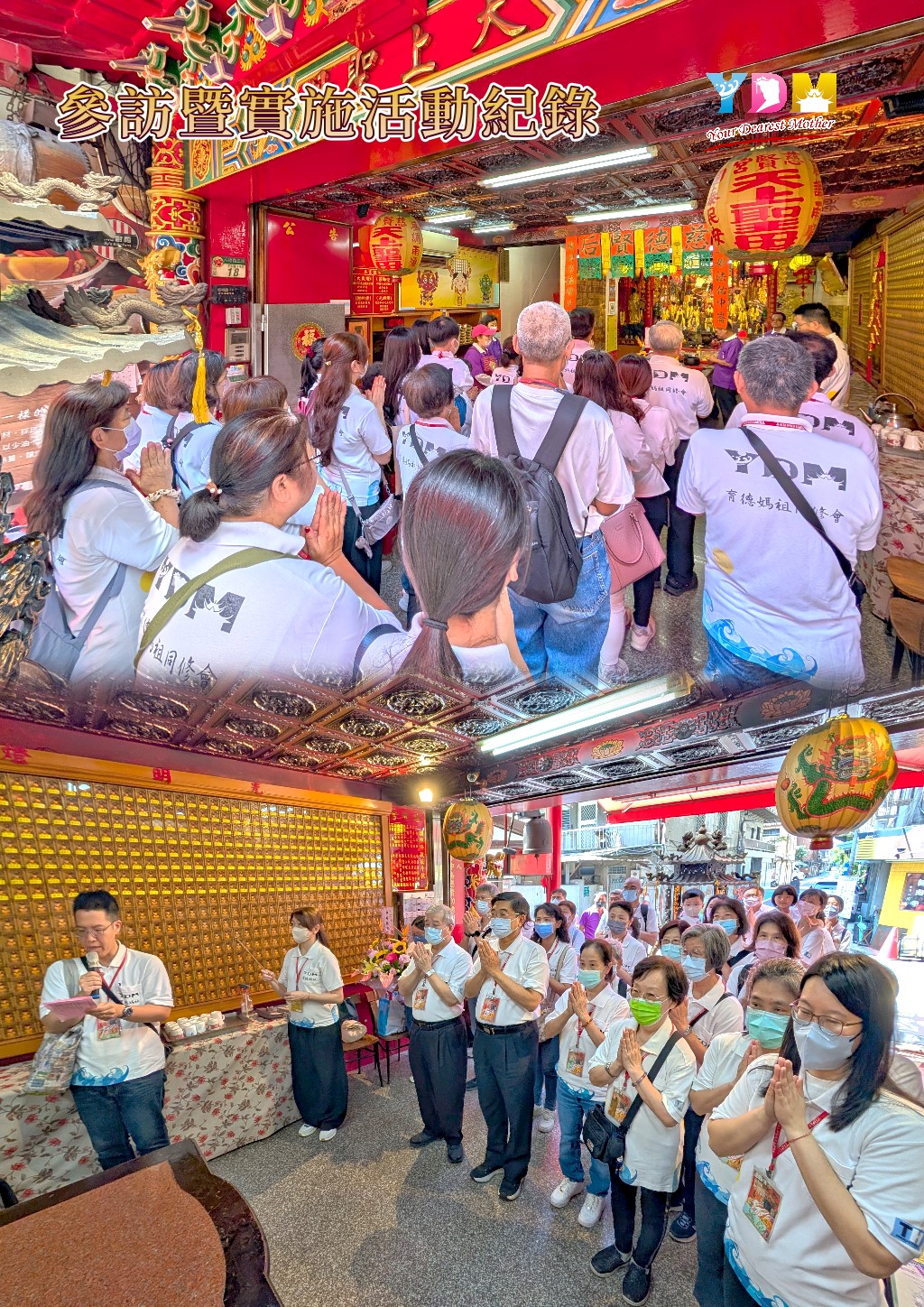 中崙慈賢宮